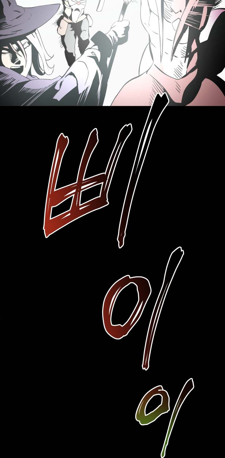 Otherworldly Sword King’s Survival Records chapter 8